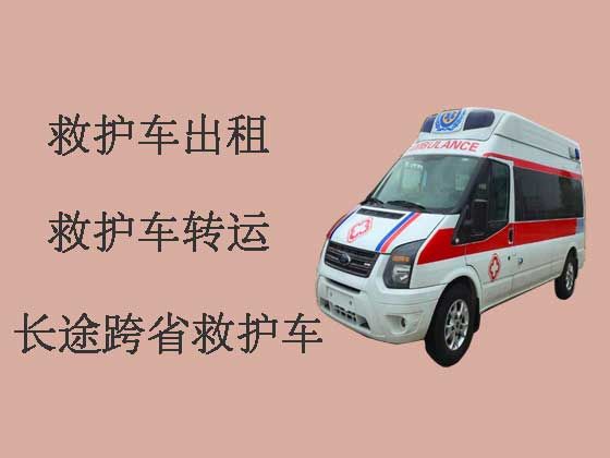 深圳接送病人出院救护车出租